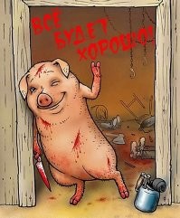 Немного черного юмора субботним вечером