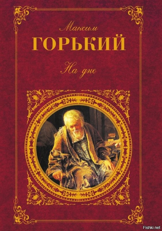 Подпись не придумал