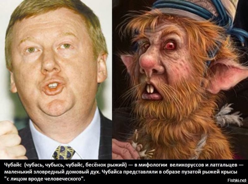 Непотопляемый Чубайс