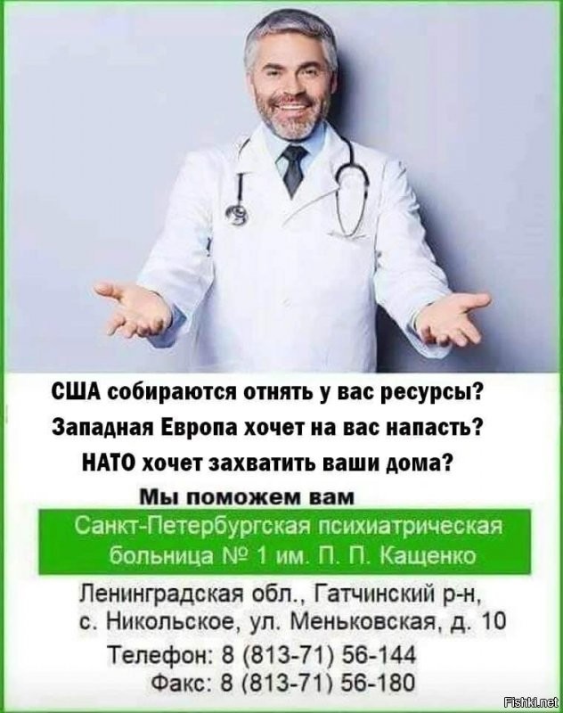 Распил России. Как в 90-е Соединенные Штаты едва не отобрали у России Северный Морской путь и все Северные земли Арктики