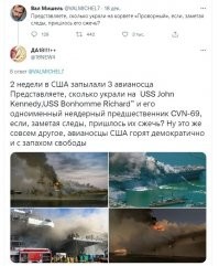 Ты что. уже провел расследование. что из за скрытия хищения подожгли. или тебе Голос Америки подсказал(сайт ин.агент)?)))