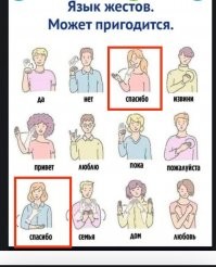 Похоже, автор картинки и сам не очень его знает...