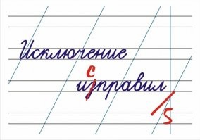Сугробы почернели, но экология тут совсем не при чем