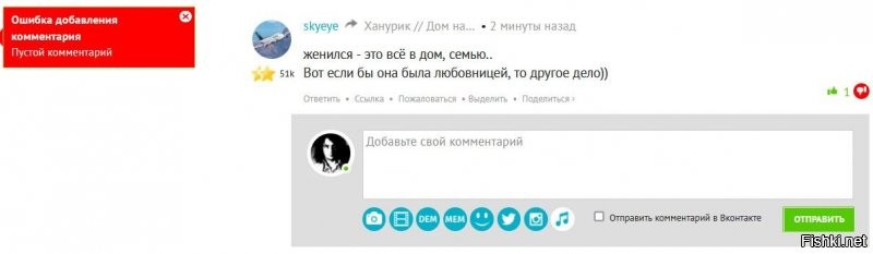 как несовершенен этот мир...