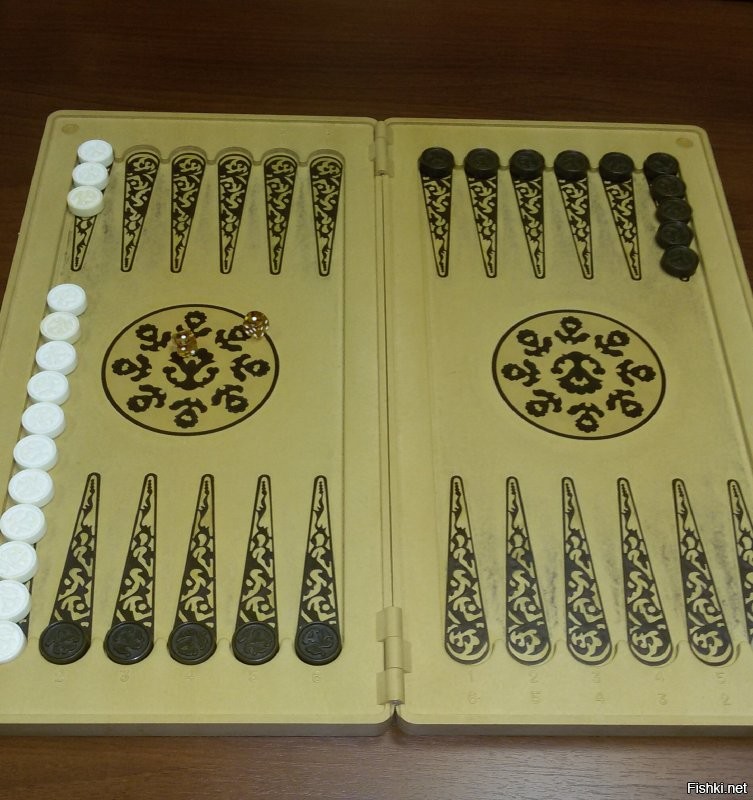 так случилось