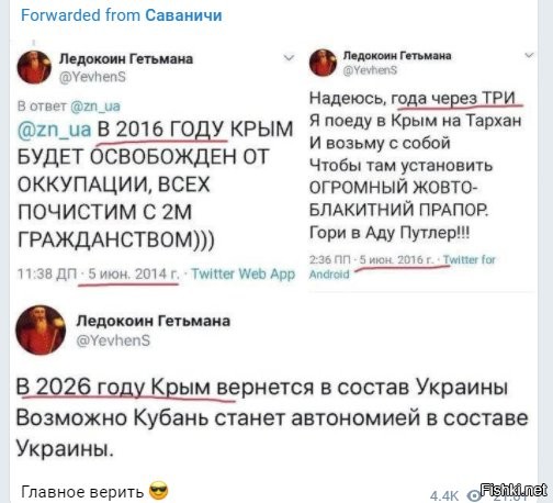 ему надо было не "ледокоин" назваться, а "галоперидол"