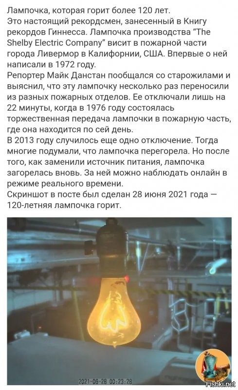 Солянка от 20.12.2021