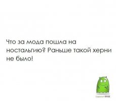 Самый правдивый и апатичный пост о выходных