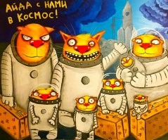 Одним словом :