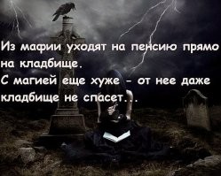 В Шотландии реабилитируют четыре тысячи ведьм