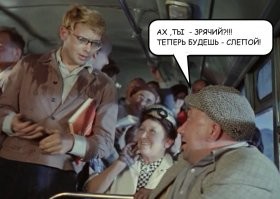 В Италии мошенник 13 лет притворялся слепым ради 170 000 евро