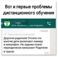 На заднем плане