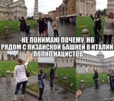 На заднем плане