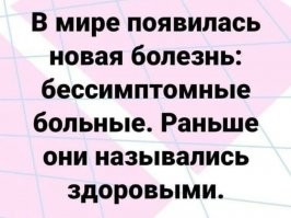 Стали известны симптомы при заражении омикрон-штаммом