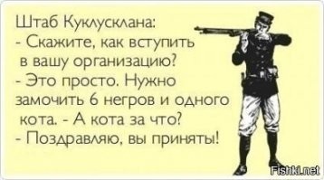 Почему темнокожий комик не надевает свитер при белых