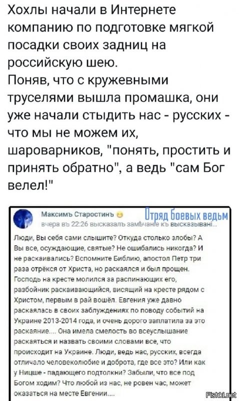 А при чем тут апостол Пётр?
Тут прямая аналогия с апостолом Иудой.
Так что пусть начинают осины выбирать...