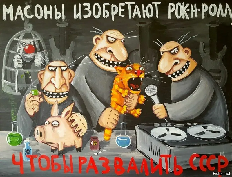 Никакого треша и угара: какие западные музыкальные группы запрещали в СССР