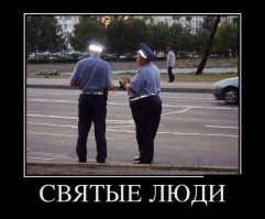 Сотрудник ДПС спародировал попа и прочитал нарушительнице «проповедь» о штрафах