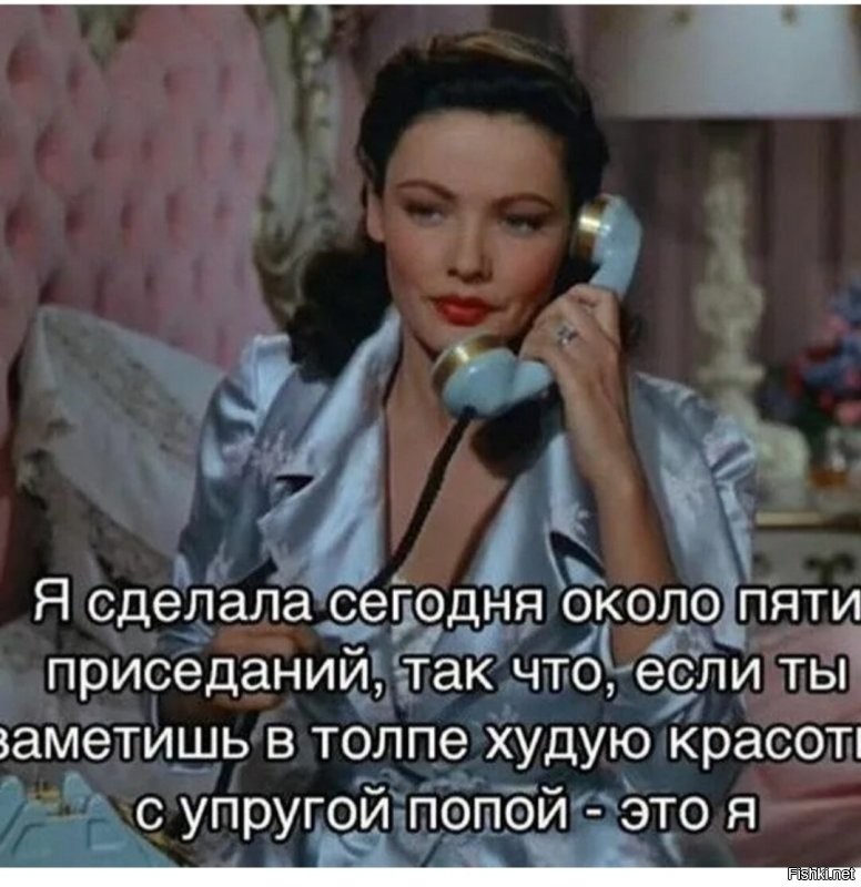 Доброе утро