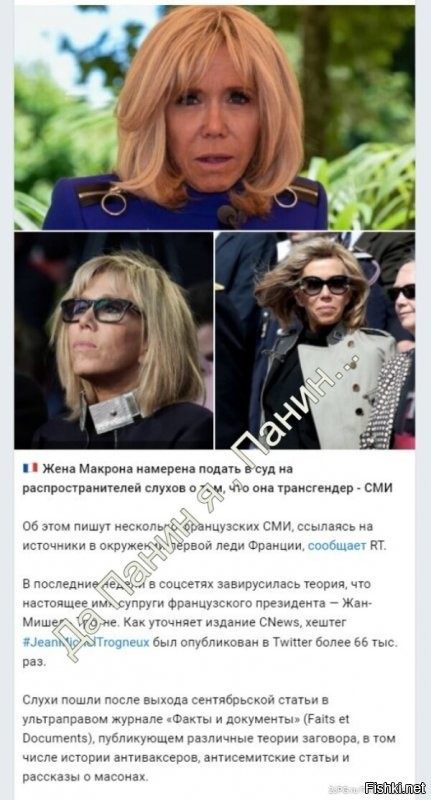 Политический новостной мониторинг. Выпуск 62