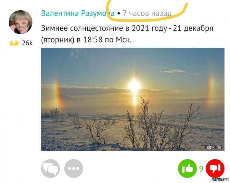 Да тут твоя Валя, нет причин не заходить на фишки