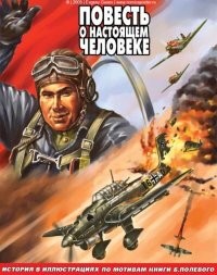 Российские комиксы не хуже Marvel: графические романы, достойные внимания