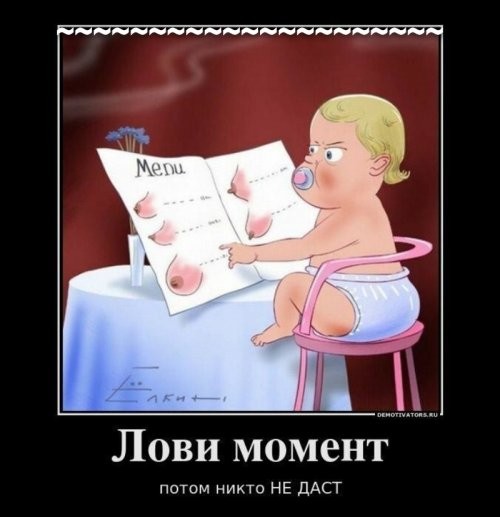 Доброе утро