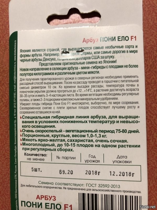 Я лишь кошелёк, землекоп  и курьер. Всем жена заправляет.  Из за того чт у меня участк на краю выдела и солнце уходит рано приходится в теплицу сажать. 
Вот здесь больше наверное есть.