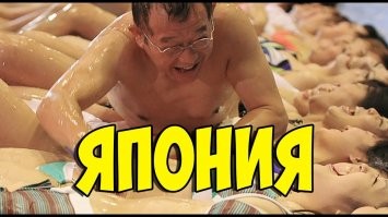 15 уникальных ситуаций, которые можно увидеть только в Японии