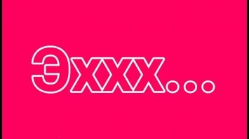 Установка москитной сетки пошла не по плану