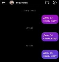 Ему на порнхабе видяшек с ней мало?