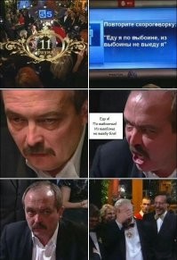 Ветераны «Что? Где? Когда?»: как выглядели полюбившиеся знатоки, когда начинали покорять зрителей