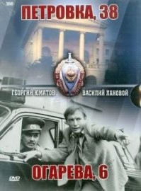 11 классных детективных фильмов и сериалов