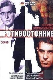 11 классных детективных фильмов и сериалов