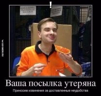 это самолёт почты России