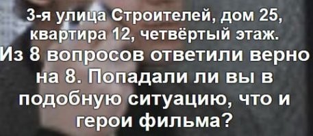 Один в один!