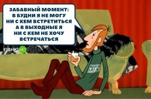 не буду категоричен, но, похоже, стоило тогда выбрать кота......