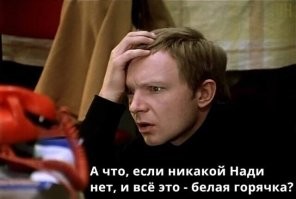 Новогодний тест по фильму "Ирония судьбы, или С лёгким паром!"