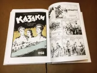 но главное, что у нас хотя бы пытаются сделать что-то свое.

своё - это Шолохов написал "Тихий Дон"
а бумагомарака Сергей Соловьев накалякал клоунаду для тупых