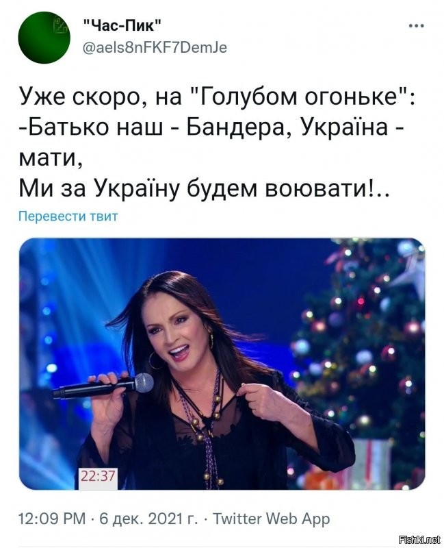 Солянка от 21.12.2021