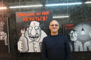 Ходил я на выставку Васи Ложкина. Оборжался )))