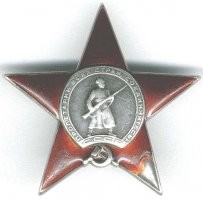 У моего дядьки пуля попала в этот орден (на фото не он), повредив его, изменила траекторию, но всё-равно ранила. Правда не так серьёзно, как если бы вошла по прямой.