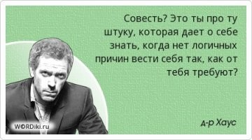 Пятёрка любопытных фактов обо всём на свете