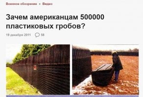 10 лет назад...