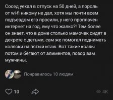 Мелодрама в трех частях: как мужик в суде боролся, чтобы не платить алименты за неродную дочь
