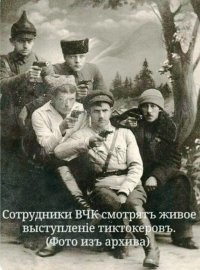 Закройте этот поганый ТИКТОК пока не поздно....ИДИОТЫ!