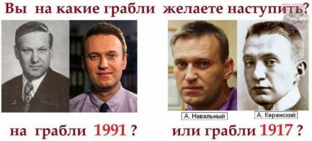 Возвращения в России "святых", бандитских, нищих, беспредельных девяностых желают только отъявленные мерзавцы, вроде существ (не людей), которые называются- либерасты-кастрюли-хомячки навальновские.
Ну и нищие хохлопитеки-кастрюли-скакуасы тоже мечтают о гражданской войне в России и вражде в обществе. Всё по методичкам от Госдепа, организаторов и кураторов "внесистемной" оппозиции, лживой и продажной. 
Отсюда так много негативных постов тут о классовом неравенстве и межнациональной розни и прочем негативе в России. И это в многонациональной России! А тупые хомячки на это ведутся и потакают.