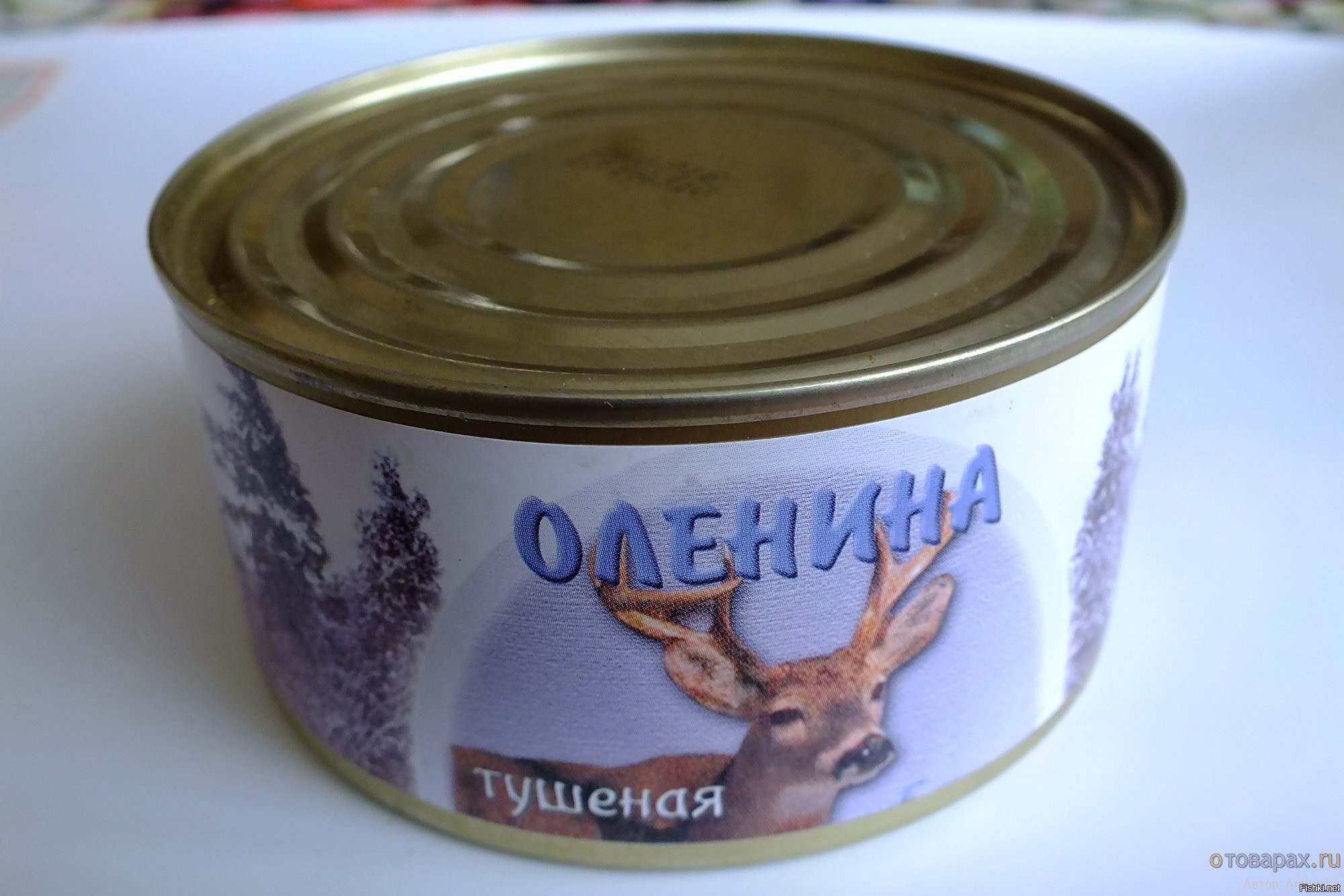 Тушёнка оленина 325 гр