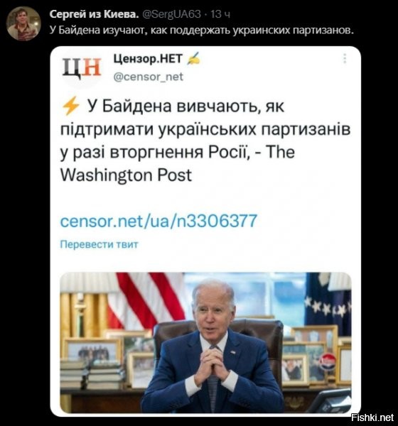 а прикол будет, если по Днепру + Одессу возьмут и все. а партизаны все не там :D :D :D :D :D (на самом деле, если пойдет такая пьянка, то сначала будущие партизаны прорвут границу польши, эт все таки будущие партизаны, а не мигранты какие то там бггг, и ток потом, может быть, за экстра бабло, переедут во львов, который нафег никому не упал, и будут там создавать видимость деятельности..возможно где-то на окраине львова даже сарай для кинохроники взорвут =) )