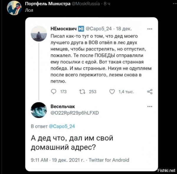 а кота с лампой для внучка заначил =)))))